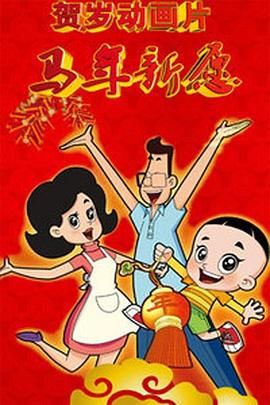 伊人免费